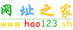 hao123