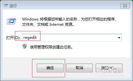 Edge浏览器主页被hao123劫持怎么办？