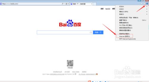 Edge浏览器主页被hao123劫持怎么办？