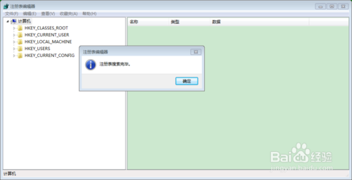 Edge浏览器主页被hao123劫持怎么办？