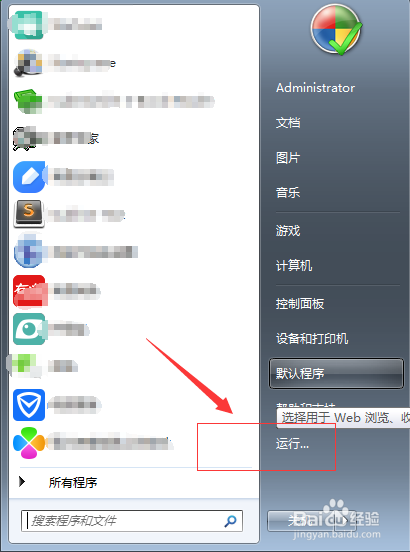 Edge浏览器主页被hao123劫持怎么办？