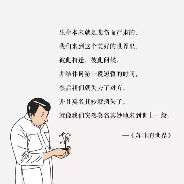 失恋了很难受怎么办(失恋了很痛苦我该怎么办?)