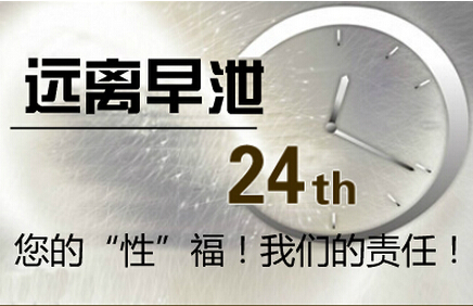 男人一般几分钟射（男人正常多久才正常）