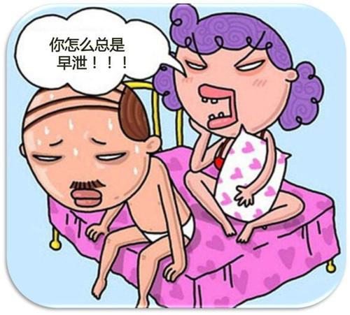 什么是早泄？早泄了该怎么办
