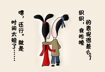 什么是早射(早射了可以治好吗)