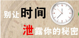 男人早射咋办(一些关于早射的建议和治疗方法)