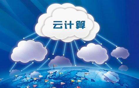 云主机（云服务器）