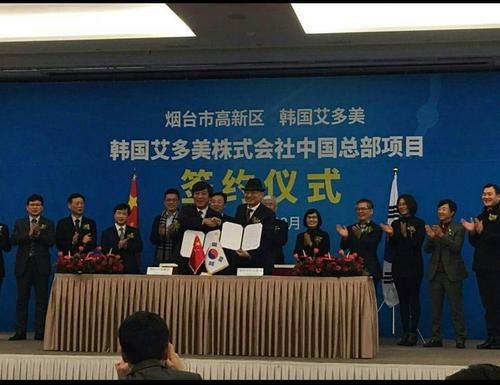 艾多美在中国合法吗